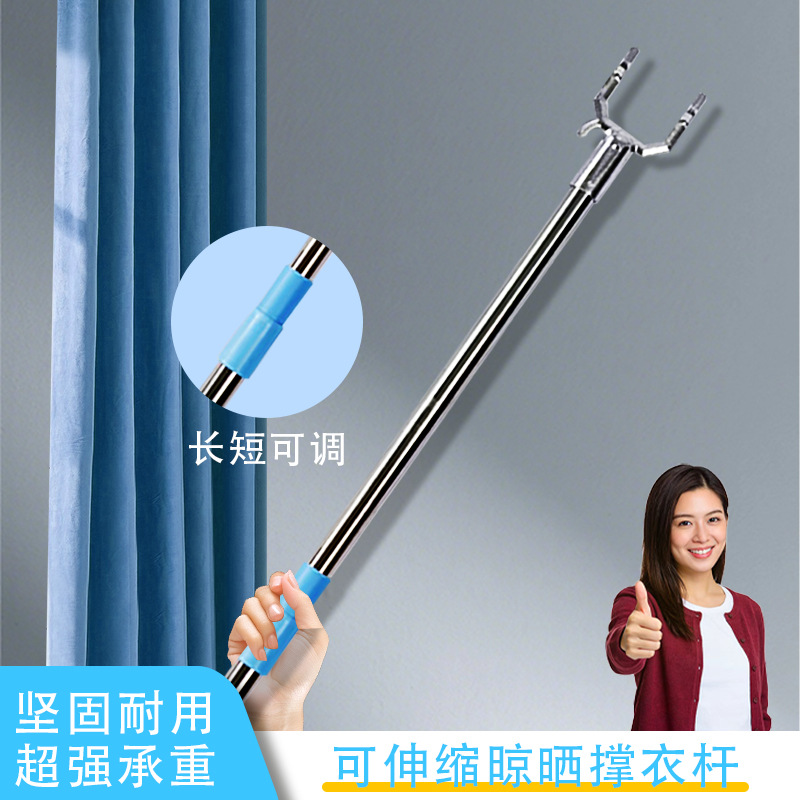 Clothes Drying Rod for Home Use, Stainless Steel Retractable Clothes Hanger, Clothes Picking Rod, Clothes Rod for Home and Dormitory Use