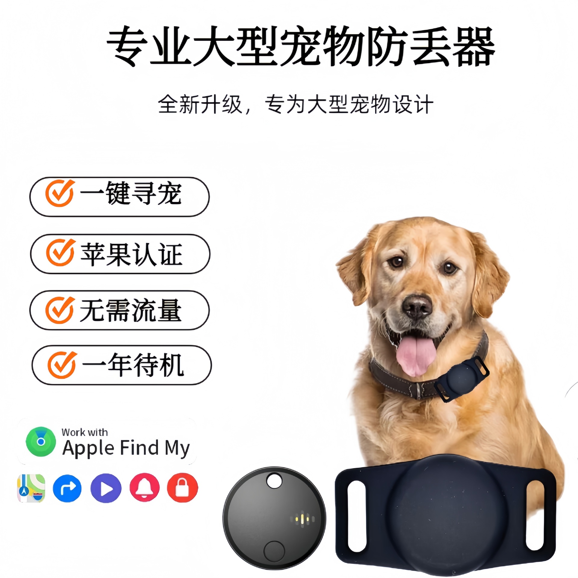 Pet Collar Global Tracker Positioner Tracking Cat Anti-Loss Artifact…