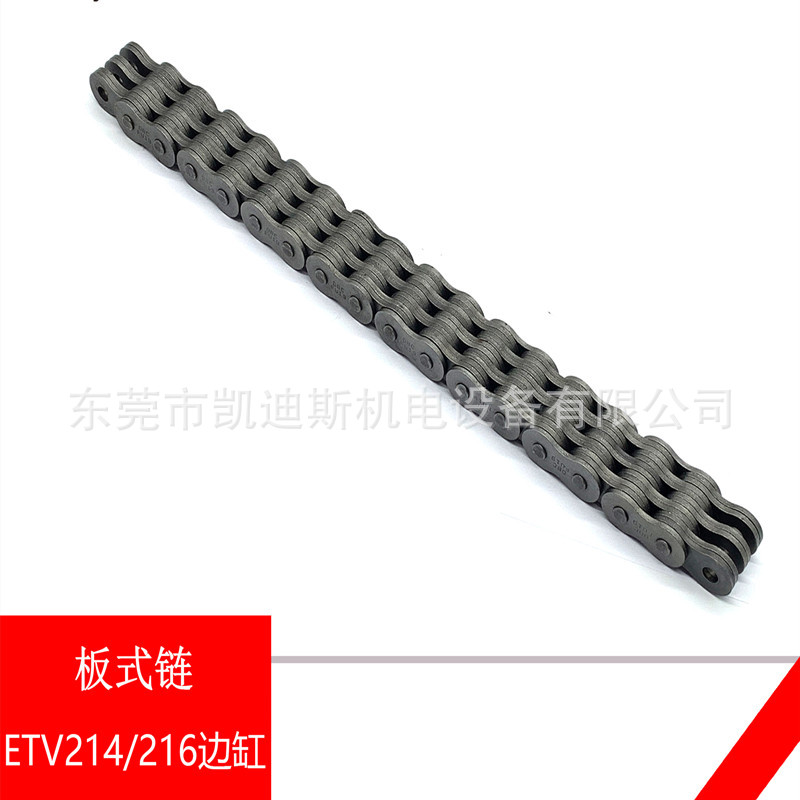 林德叉车E16C/E20P链条板式链条335中缸链条9495116049配套