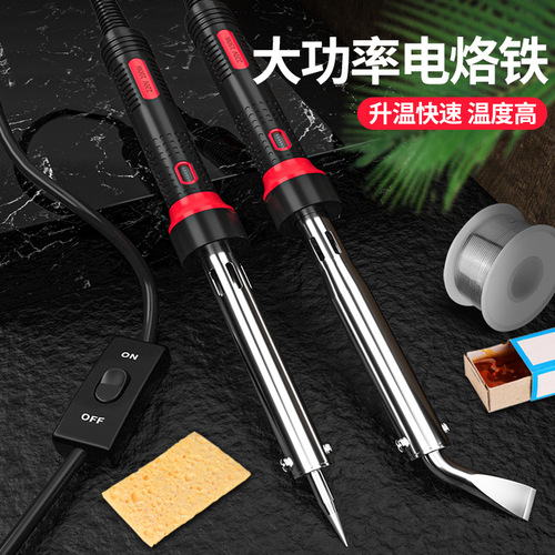 Delixi electric soldering iron high-power industrial-grade household repair welding soldering gun set multi-function electric soldering pen