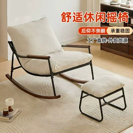 休闲椅/凳;办公椅;懒人沙发