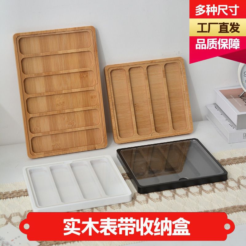 Bamboo Personal Watch Strap Storage Box Nanzhu Watch Strap Storage Tray Desktop Acrylic Transparent Storage Box