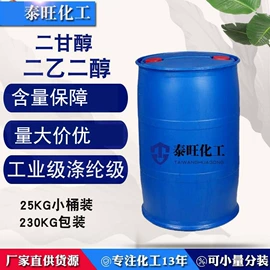 二元醇;三元醇;硬脂酸