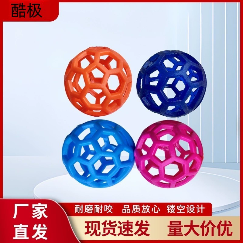 9,5 см игрушка для питомцев, мяч с вырезом для корма, TPR пластик, устойчивый к сколам, эластичный резиновый мяч, оптовые поставки товаров для животных