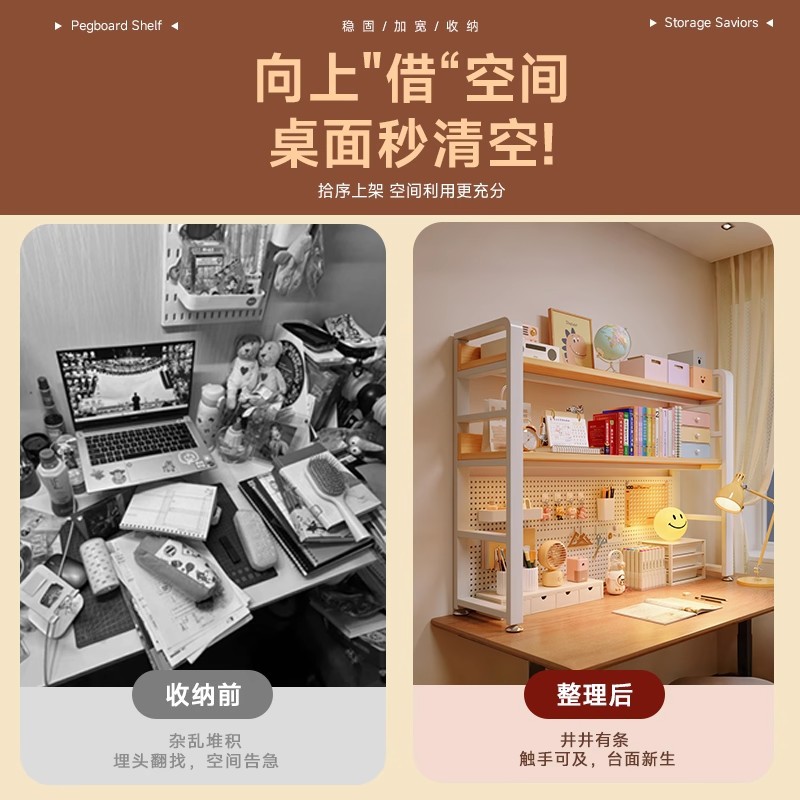 Estante de almacenamiento de escritorio estante de almacenamiento de escritorio estante de almacenamiento de estudiantes dormitorio simple sin perforación estante vertical de hierro forjado