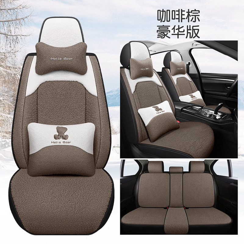 2023新型秋冬の自動車座布団を厚くして、短いぬいぐるみの女性が保温シートを囲んでいる5つの座席が通用する|undefined