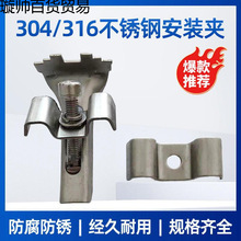 304/316���P䓰��b�A�i�ۿ��۹̶��A��䓸�Ű尲�b�AA�A�����