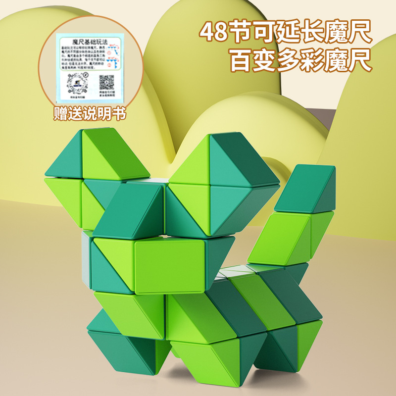 起爆金72段虹モランディ百変魔尺児童益知能折り畳み変形ルービックキューブ露店販売卸売り|undefined