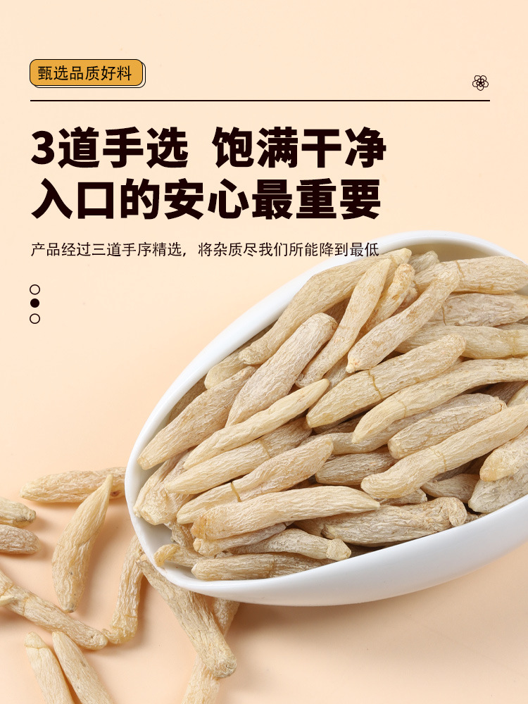Tian Hua Fen Trichosanthes Root Slices Dried Chinese Herbal Tea for Decoction 130g Canister quality and texture