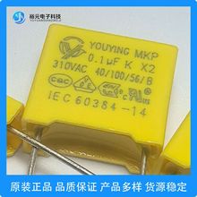 X2�������300V310V 0.1UF0.220.330.47UF 104K224474105K