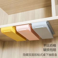 Under-the-table organizer with pull-out multi-functional hidden drawers, large capacity tool storage, extra-large plastic small item storage box