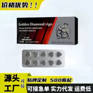 Черный бриллиант женьшень Cordyceps Oyster Tablets для мужчин Оральный питатель Black King Kong 10 таблетки Треугольник Tik Tok Hot Products