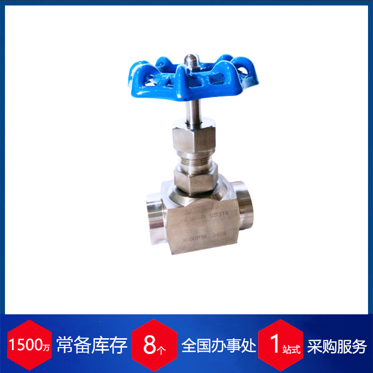 意大利intertubi球阀 ART. 230