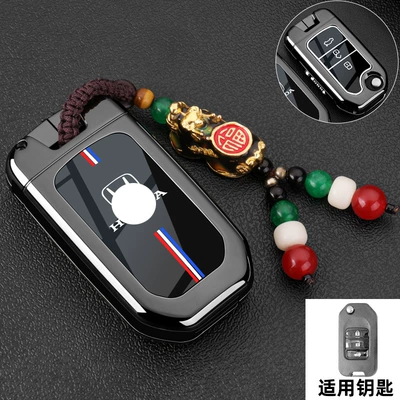 Static Rod/Key Bag Generation Accord Key Cover, Foldable - folding-3-button-pixiu-pendant-gunmetal-color