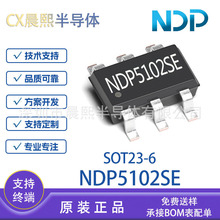 NDP5102SE SOT23-6 о̷΢ 4.5V��5.5V˫USBר�ó��˿ڿ�����IC
