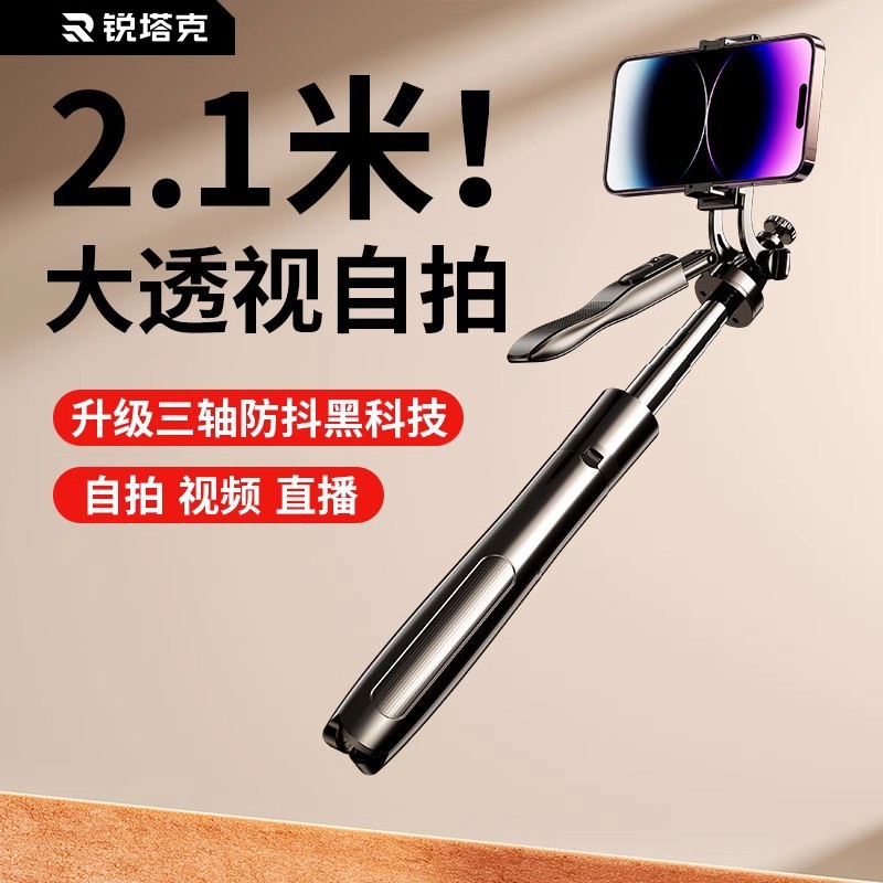 rtako 携帯電話自撮り棒 4 軸 360 度回転多機能手ぶれ補正ハンドヘルド PTZ フロアスタンドライブブロードキャスト三脚|undefined
