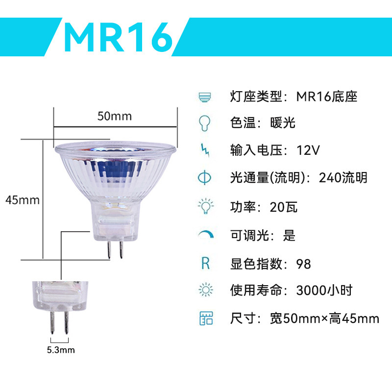 GU10/MR16 ハロゲンランプカップ 35W50W 12V/220V 越境輸出溶融ワックスアロマセラピースポットライト|undefined