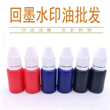 ��īˮ��ӡ��5ml10ml���ﲼ�ϼ������ֱ����[˽����ӡ���a����
