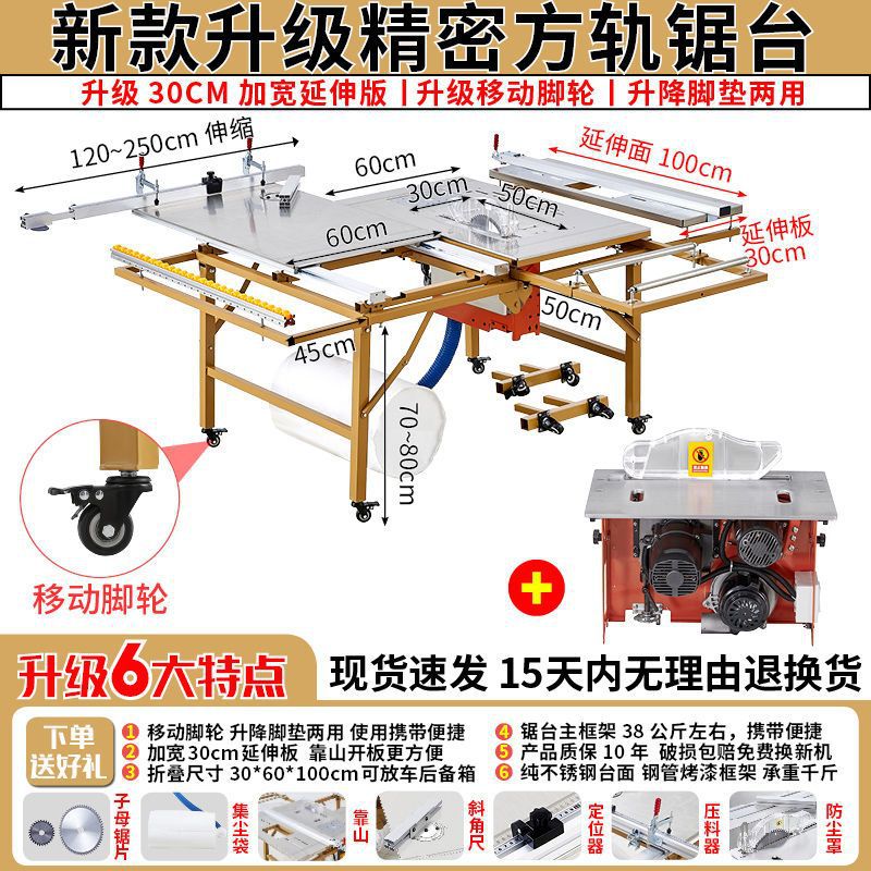 새로운 사각 레일 톱 테이블 + 수동 리프팅 먼지 없는 이중 톱