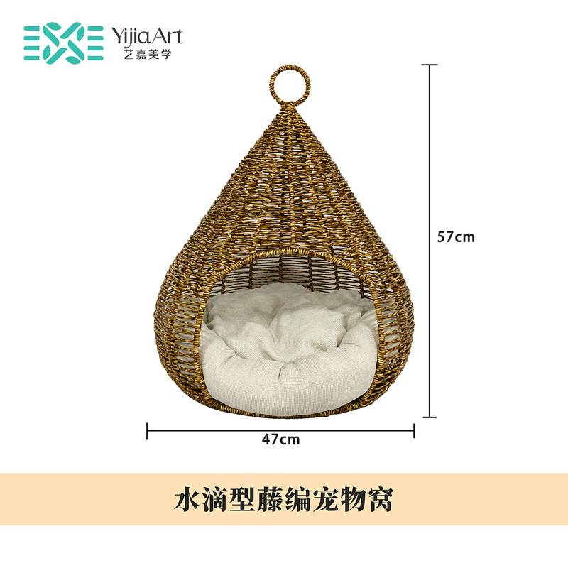 四季通用藤编猫窝夏季半封闭式宠物别墅可拆洗猫咪屋凉窝吊篮床|undefined