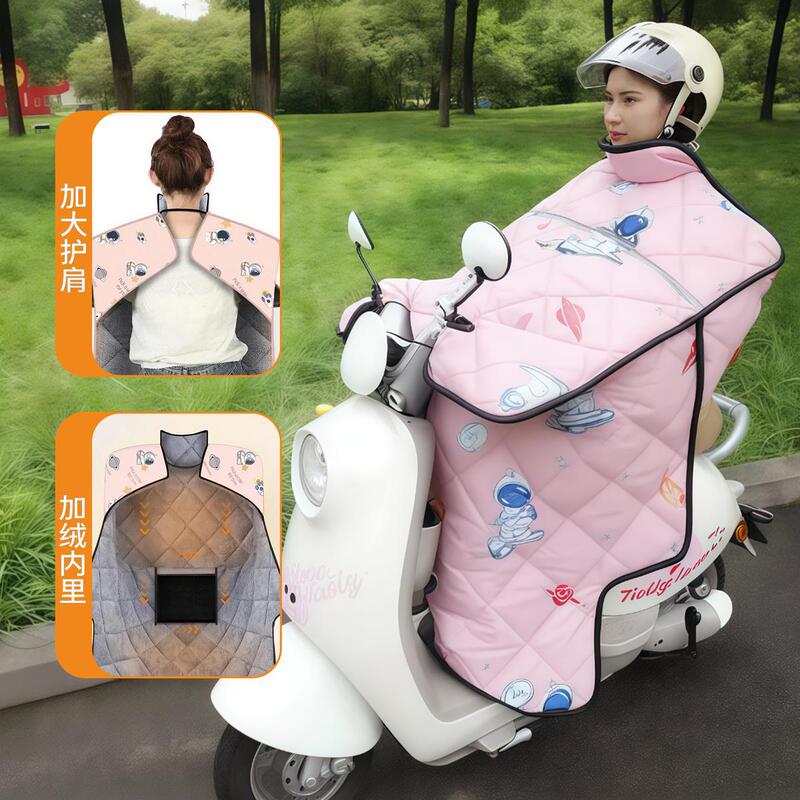 【护肩护脖】电动车挡风被冬季加绒加厚保暖电车小型电瓶车防水|undefined