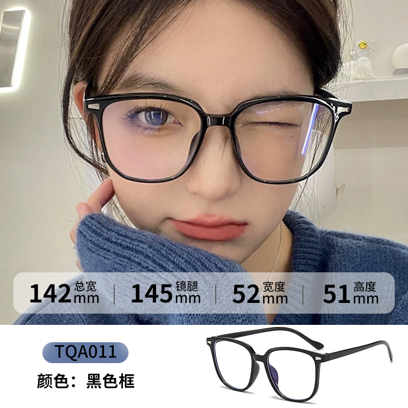TQA011 black frame