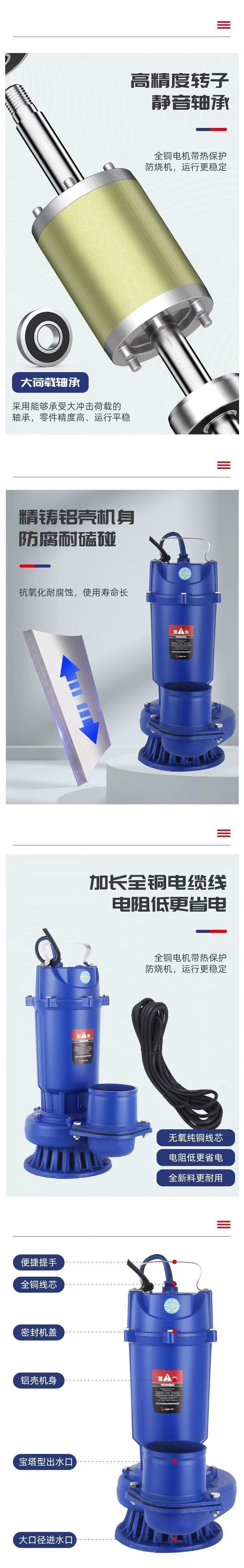 Shanghai People's Submersible Pump 220v Water Pump for Clear Water, Agricultural Irrigation, Household High-Pressure Large-Flow Water Pump