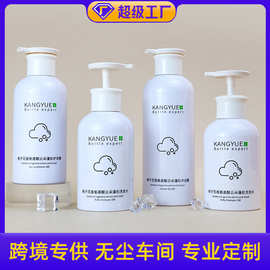 300mI按压洗发水瓶沐浴露空瓶pet塑料乳液分装瓶圆肩洗护瓶子定制