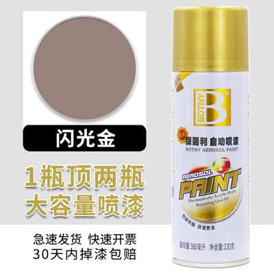 Cans: Avtomobil boyası - bocili-176-flash-gold-450ml