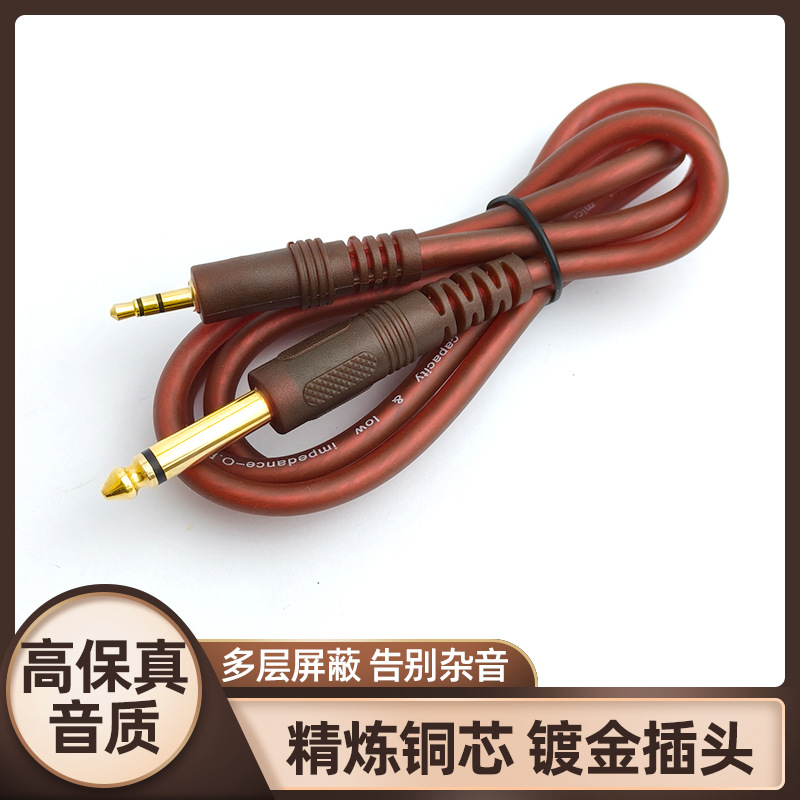 3.5mm Aux Audio Kabeli 6.35mm və 6.5mm Çıxışlı, Kişi-Kişi