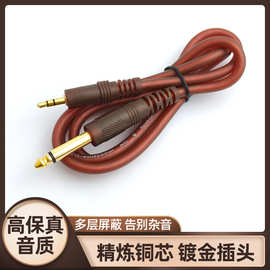 大师级6.35mm线3.5线AUX转大二芯6.5音频线公对公手机汽车音响线