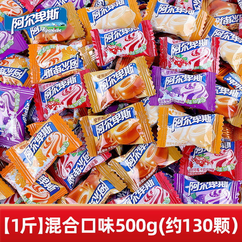 혼합맛 하드캔디 500g (약 130개입)