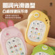 Baby Grit Baby Simulation Mobile Phone Children's Music Toy Early Education Educational Story Machine Charging Phone