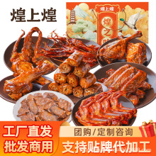 ���ϻ���ʳ�Y�����l��֮ζ698g��ʳ��Y���������������i���uţ��