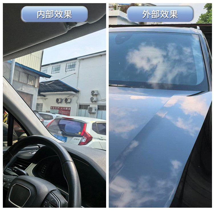 Cat's Eye HD Insulation Film Nano-Ceramic Car Window Film Special for Front Windshield, Anti-Fog, High Light Transmittance, Sun Protection, UV Protection