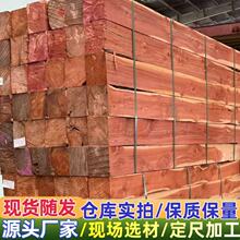 �����t��ľ�tѪ�����ľ �Ҿ߹�ľ�۲�ԭľľ���°�ľ��ذ��