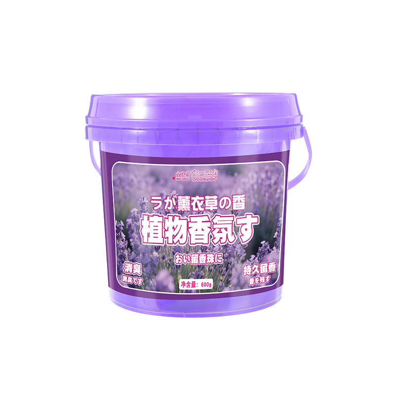 全球仓留香珠洗衣服珠家用持久留香味凝香珠颗粒护衣物除螨香氛|undefined
