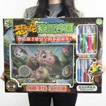 ��ͯ��߿���٪�_�o�Tɫɳ��3D���L�����ֹ�DIY��߉T�f�L���S��