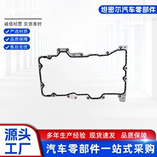 1815904C2 C2S43270 4763355 ������ȼ�ͱõ�Ƭ������·��3.0 V6