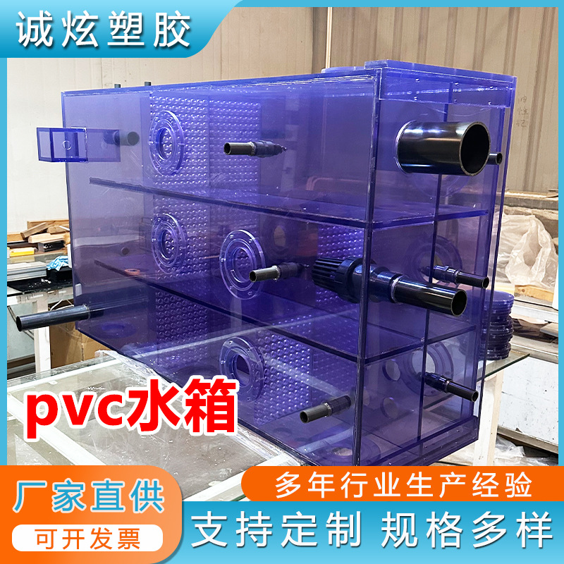 厂家pvc数控加工异形件加工pvc配件pvc非标件零件透明板cnc加工
