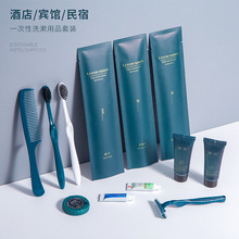 酒店洗漱用品梳子套装厂家宾馆软毛牙具批发民宿一次性牙刷带牙膏