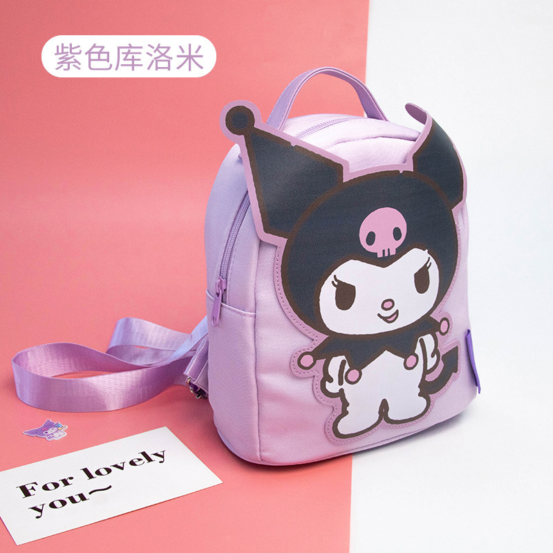 三丽鸥正版授权可爱立体双肩包学生包包女生幼儿园书包库洛米包包|undefined