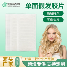 ����ٰl�zƬ���z0.8*4cm�o�۽ӰlƬ��Q�zƬpu�ٰl�Ӱl�p���z