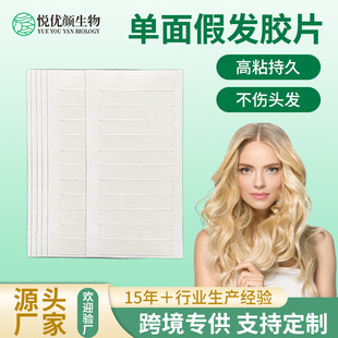 ����ٰl�zƬ���z0.8*4cm�o�۽ӰlƬ��Q�zƬpu�ٰl�Ӱl�p���z