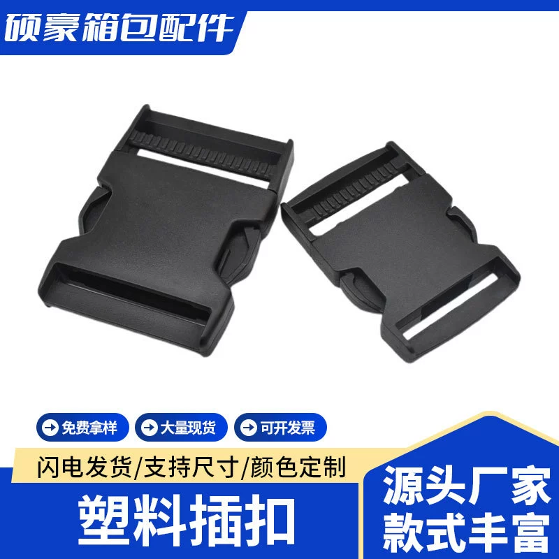 Поставка на складе производителя: аксессуары для сумок POM пластиковая утолщеная пряжка пластиковая пряжка пряжка