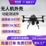 测试定制功能打印复模
