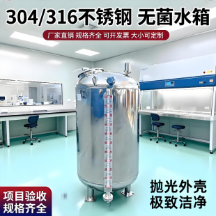 �o��ˮ��댧�w����ˮϵ�y����҈A�η��^�ⲿ����0.2T0.3T�o��ˮ