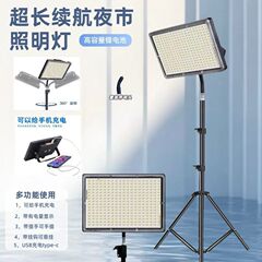 夜市の屋台ランプ、充電式ランプ、屋外理髪照明、ブラケット付き超高輝度暖かい光、屋台ランプ独立ステーション