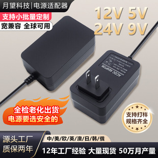 12V3A�Դ�m����24V2A늙C�R�_��ˮ��24V1A��Ҏ�WҎ24W36WLED��