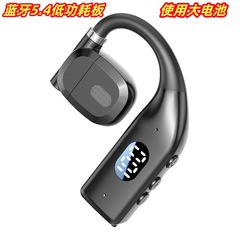 新しいオープンbluetoothイヤホンのデジタル表示大電力イヤホンはアップルOPPO米vivo華為米を適用している